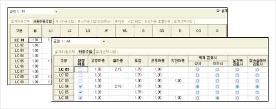 AAbutPier 화면·자료