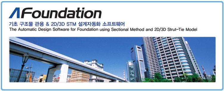 AFoundation 화면·자료