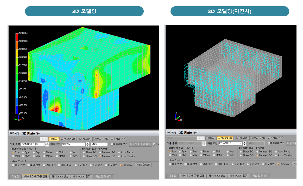 ATypeDesign 화면·자료