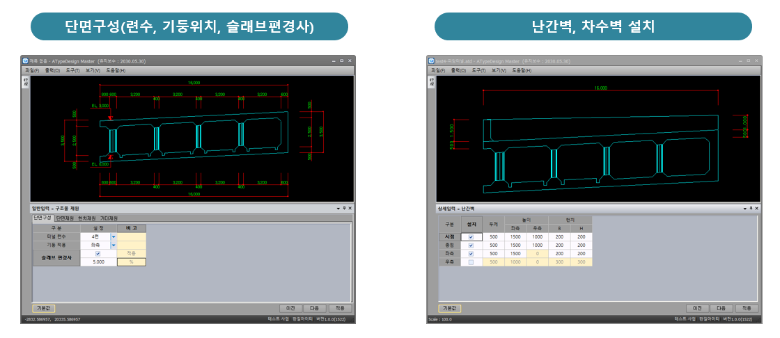 ATypeDesign 화면·자료