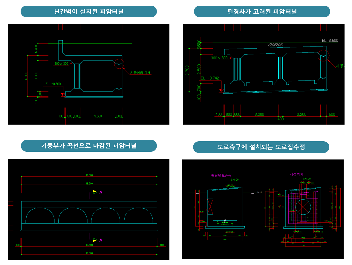 ATypeDesign 화면·자료