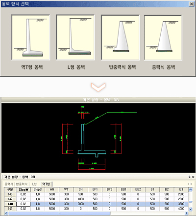 AWall 화면·자료
