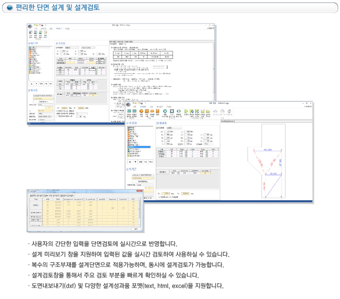 RcGhost 화면·자료