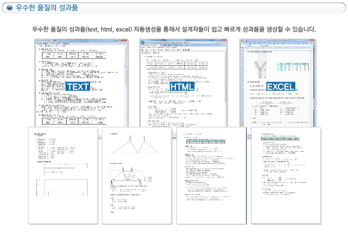 RcGhost 화면·자료