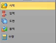 매뉴얼 그림