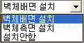 매뉴얼 그림