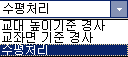 매뉴얼 그림