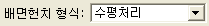 매뉴얼 그림