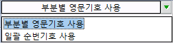매뉴얼 그림