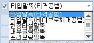 매뉴얼 그림