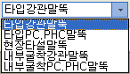 매뉴얼 그림