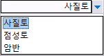 매뉴얼 그림