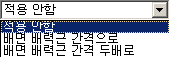 매뉴얼 그림