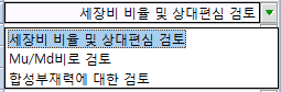 매뉴얼 그림