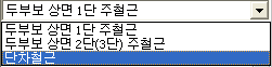 매뉴얼 그림