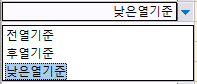 매뉴얼 그림