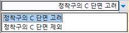 매뉴얼 그림