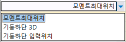 매뉴얼 그림