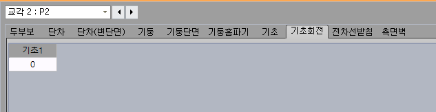 매뉴얼 그림