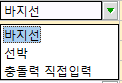 매뉴얼 그림