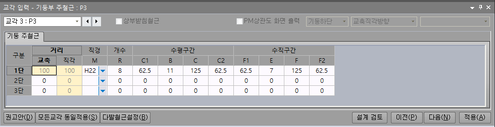 매뉴얼 그림