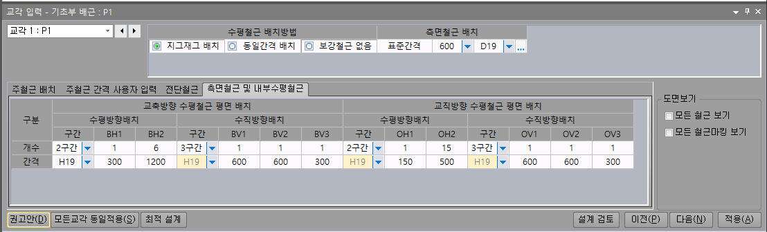 매뉴얼 그림