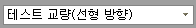 매뉴얼 그림