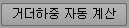 매뉴얼 그림