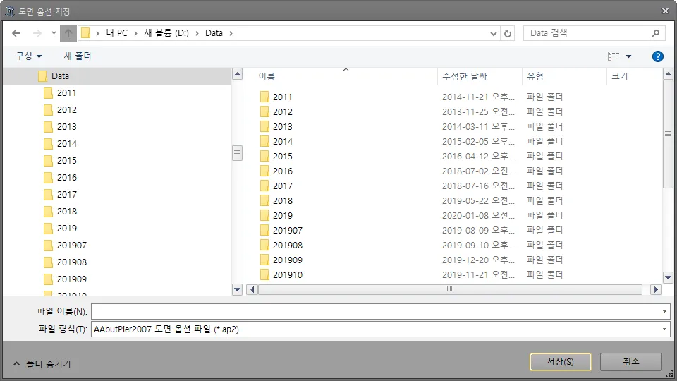 매뉴얼 그림