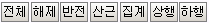 매뉴얼 그림