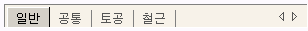매뉴얼 그림
