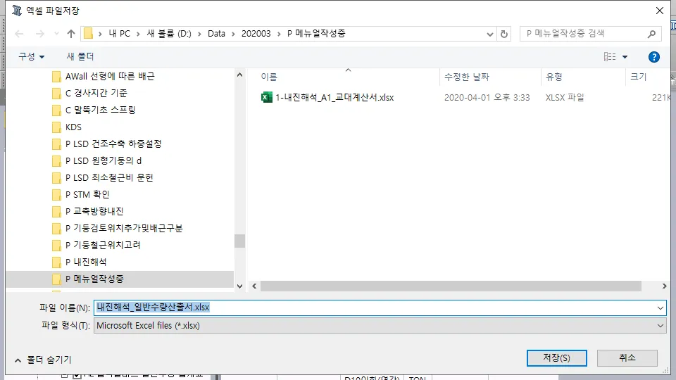 매뉴얼 그림