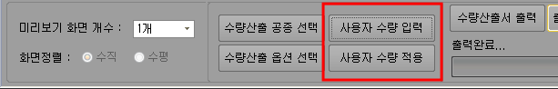 매뉴얼 그림