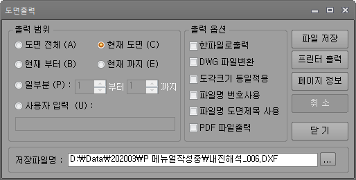 매뉴얼 그림