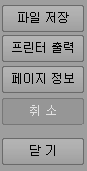매뉴얼 그림