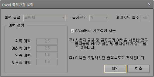 매뉴얼 그림
