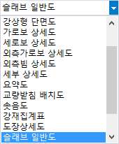 매뉴얼 그림