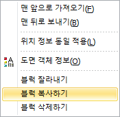 매뉴얼 그림