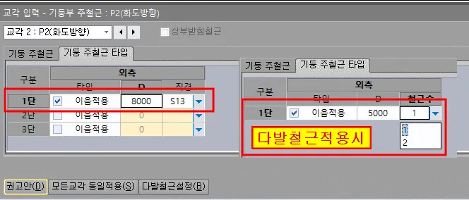 매뉴얼 그림