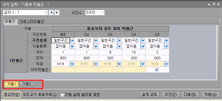 매뉴얼 그림