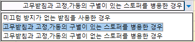매뉴얼 그림
