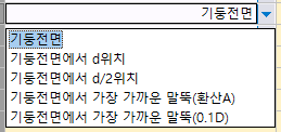 매뉴얼 그림