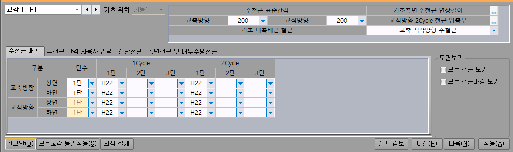 매뉴얼 그림