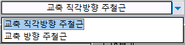 매뉴얼 그림