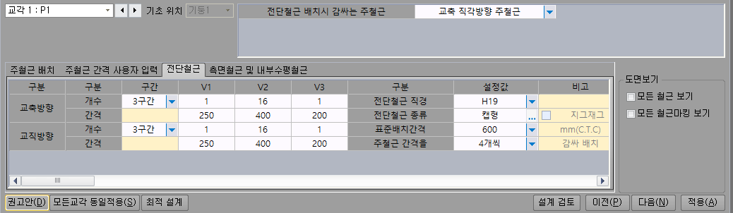 매뉴얼 그림
