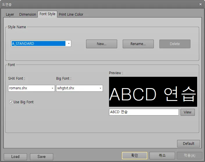 도면층 대화상자의 Font Style 탭으로 Style Name에 A_STANDARD, SHX Font romans.shx, Big Font whgtxt.shx, Use Big Font 체크와 미리보기가 표시된 화면