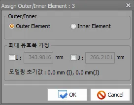 Assign Outer/Inner Element 대화상자로 Outer/Inner에서 Outer Element 선택, 최대 유효폭 가정의 I·J 입력칸과 모델링 초기값 표시, OK·Cancel 버튼