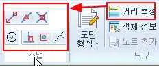 스냅 아이콘 묶음이 빨간 테두리로 강조된 도구 리본, 오른쪽에 거리 측정·객체 정보·노트 추가와 도면 형식 항목