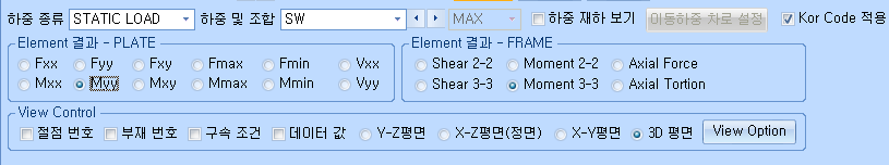 3D Plate 해석 결과 보기 설정 막대로, 하중 종류 STATIC LOAD, 하중 및 조합 SW, Kor Code 적용 체크, Element 결과-PLATE의 Myy 선택, View Control의 3D 평면과 View Option 버튼