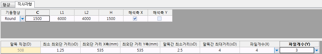 구조물 Wizard의 직사각형 탭 입력 화면으로, 기둥형상 Round와 C·L1·L2·H, 해석축 X 체크, 아래에 말뚝 직경, 최외단 거리 X·Y축, 말뚝간 최소거리, 파일개수 X·Y 입력란